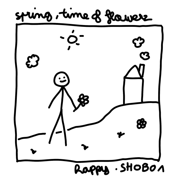 SHOB 001